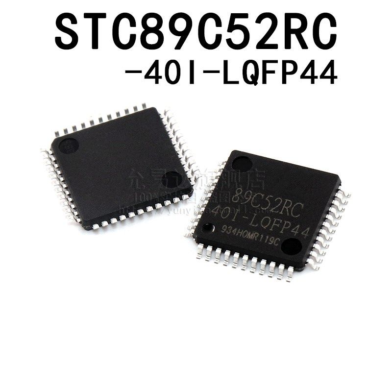 全新原装 STC89C52RC-40I-LQFP44 贴片 (1只),鲜花速递/花卉仿真/绿植园艺,洒水/浇水壶,淘宝优惠券,粉丝福利购,淘宝优惠卷