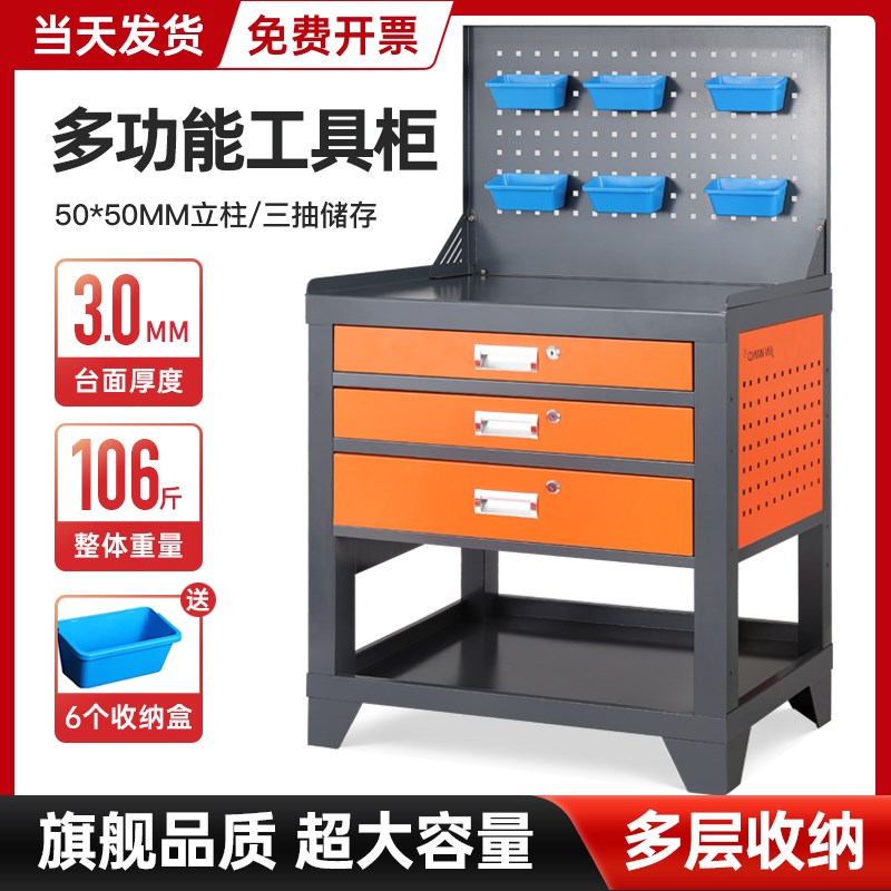 重型钳工工作台防静电工作台数控车间加工中心操作台维修台检测台