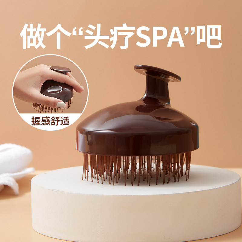 日本头疗洗头刷按摩梳一体洗头梳洗发梳子专用头皮清洁刷子去屑神
