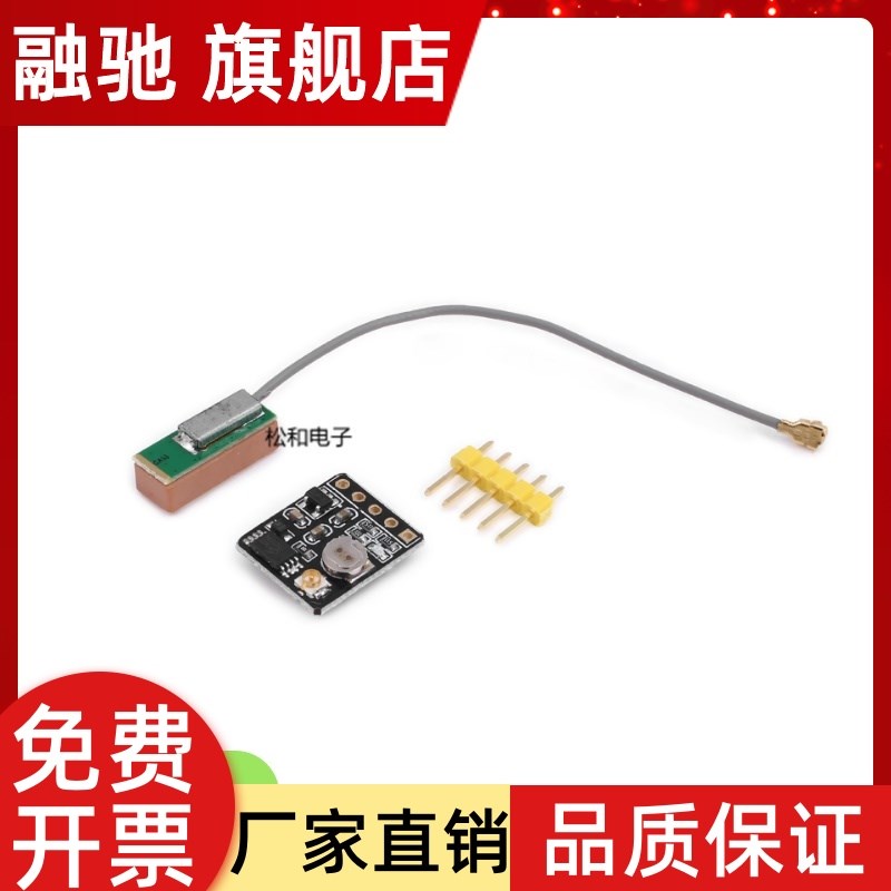 GPS+BDS北斗双模模块 飞控卫星定位导航器 ATGM336H 替换NEO-M8N
