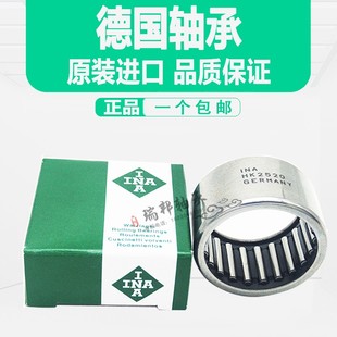 2218 德国进口INA冲压外圈滚针轴承HK1614 2214 2018 2518RS 1814