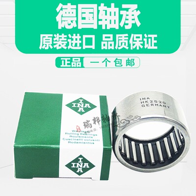 德国进口INA冲压外圈滚针轴承HK1614 1814 2018 2214 2218 2518RS