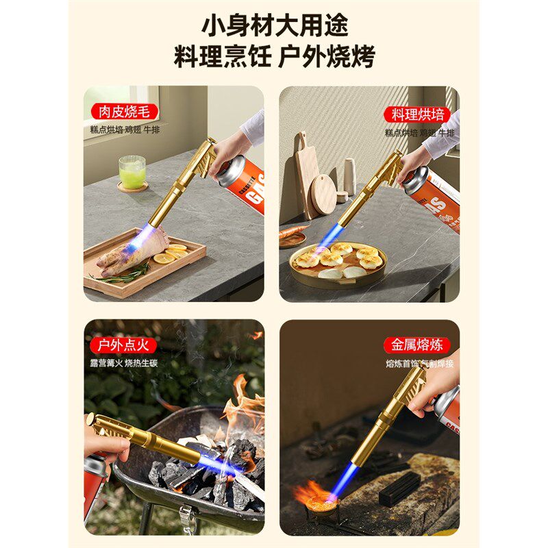 德国家用喷火烤枪烧肉喷枪烧猪毛的枪头手持卡式气罐喷火器烧肉皮