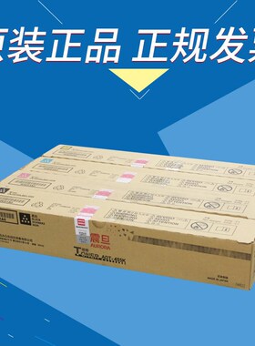 原装震旦ADT455KCMY粉盒ADC455复印机碳粉555彩机粉筒