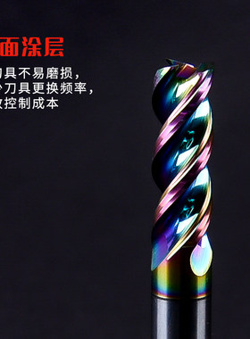 钨钢七彩铝用铣刀3刃高光合金圆鼻16高效球头平面牛鼻刀数控刀具