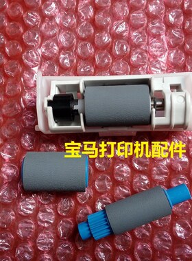 原装OKI B431 B411 B421 MB451 Mb461纸盒手动搓纸轮进纸轮分纸轮