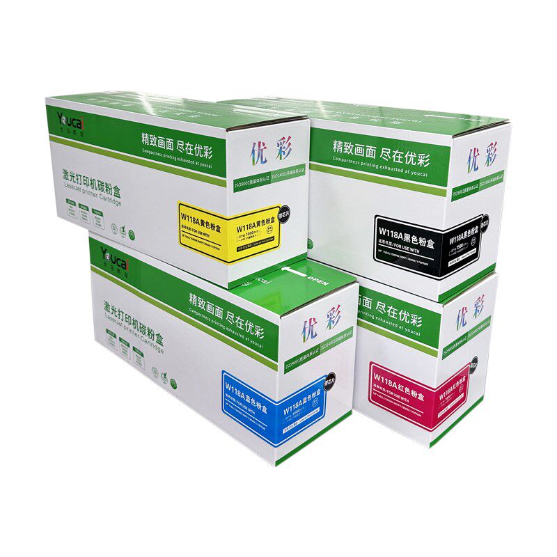 优彩W118A粉盒 150a 150nw 178nw 179fnw彩色激光打印机