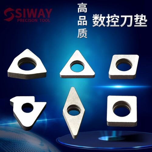 车刀垫片 M型内孔外圆车刀杆刀垫TNMG MT1603 MW0804硬质合金刀垫