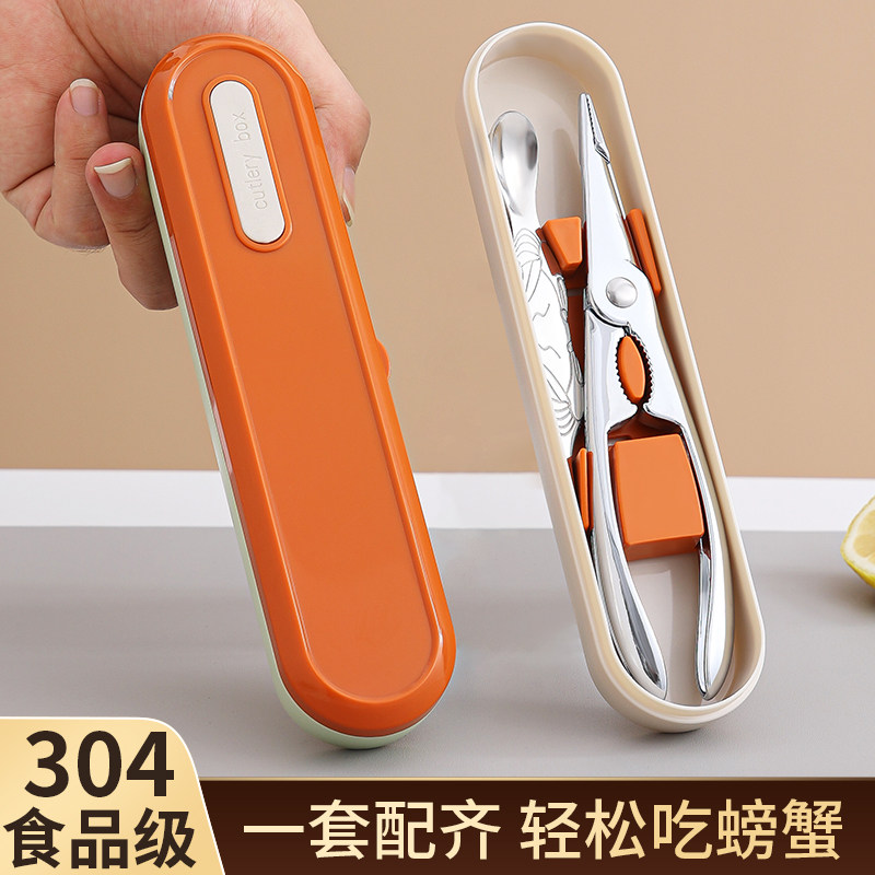 德国吃蟹工具吃蟹工具蟹八件304剥拆螃蟹神器三件套大闸蟹专用剪