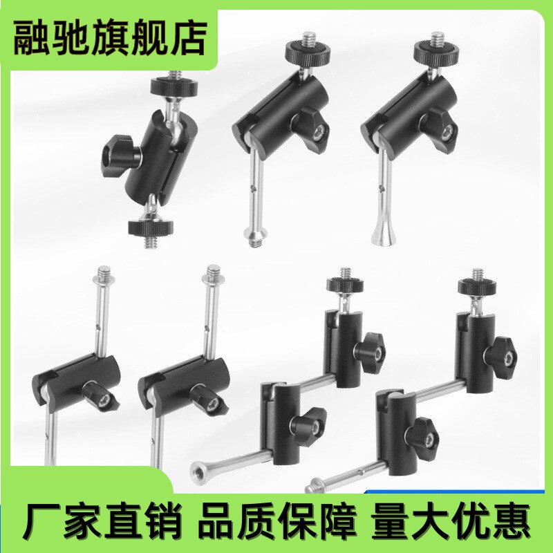 单反稳定器拓展万向魔术手臂支架蝴蝶夹小怪手支架加固外接监视器