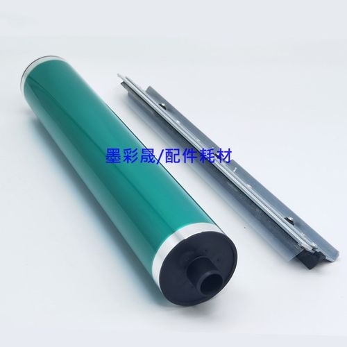 美能达 柯美BH420鼓芯 421 500 501感光鼓 K7145 复印机 硒鼓