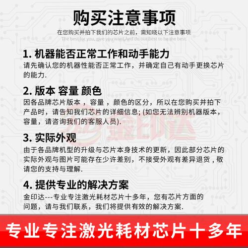 兼容施乐2270粉盒芯片IV2275 3373 5575 4470 3370 V2275硒鼓芯片