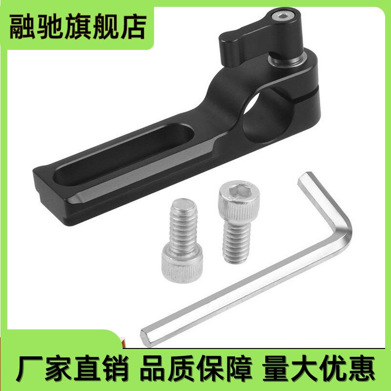 单反相机摄像机15mm单孔管夹导管转滑槽夹转接燕尾槽滑条兔笼配件