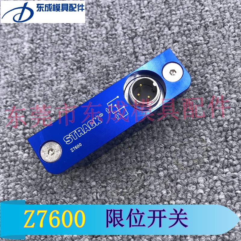 供应德式限位开关Z7600模具开关Z7602机械标准感应 微动 行程开关