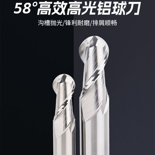 58度高光铝用球刀球头铣刀加长球形两刃镜面R0.5/R1/R2/R3/R4/R5