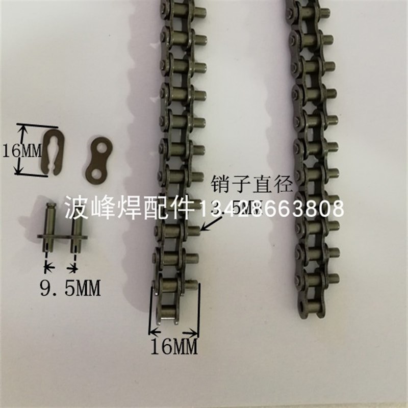 日东回流焊链条劲拓35B插件线侧边加长销5MM链条碳钢镀镍传动链条