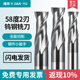 58度黑色钨钢铣刀2刃开槽立铣刀键槽专用硬质合金铣刀CNC数控刀具