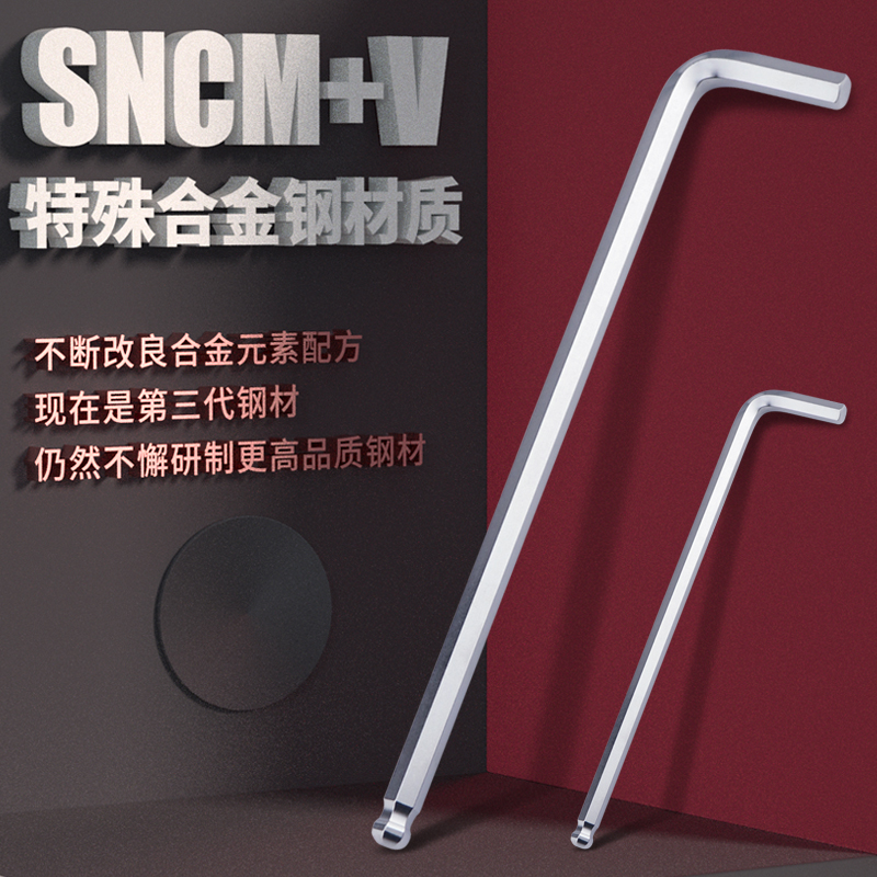 日本百利eight牌单支钻石球头六角匙1.5-19mm内六角扳手原装正品