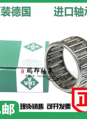 德国进口INA轴承 K100X108X30 K105X112X21 K110X117X24