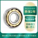 N2306EM N2308EM 日本BPJ进口轴承 N2309EM N2310EM