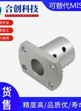 顶丝加厚镀镍导向轴支座STHRBN/STHSBN/STHCBN8 10 12 13 15 16支