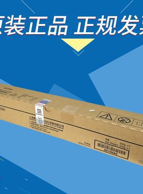 原装震旦ADT559K粉盒AD459 559 659黑白激光数码复合机墨粉粉仓