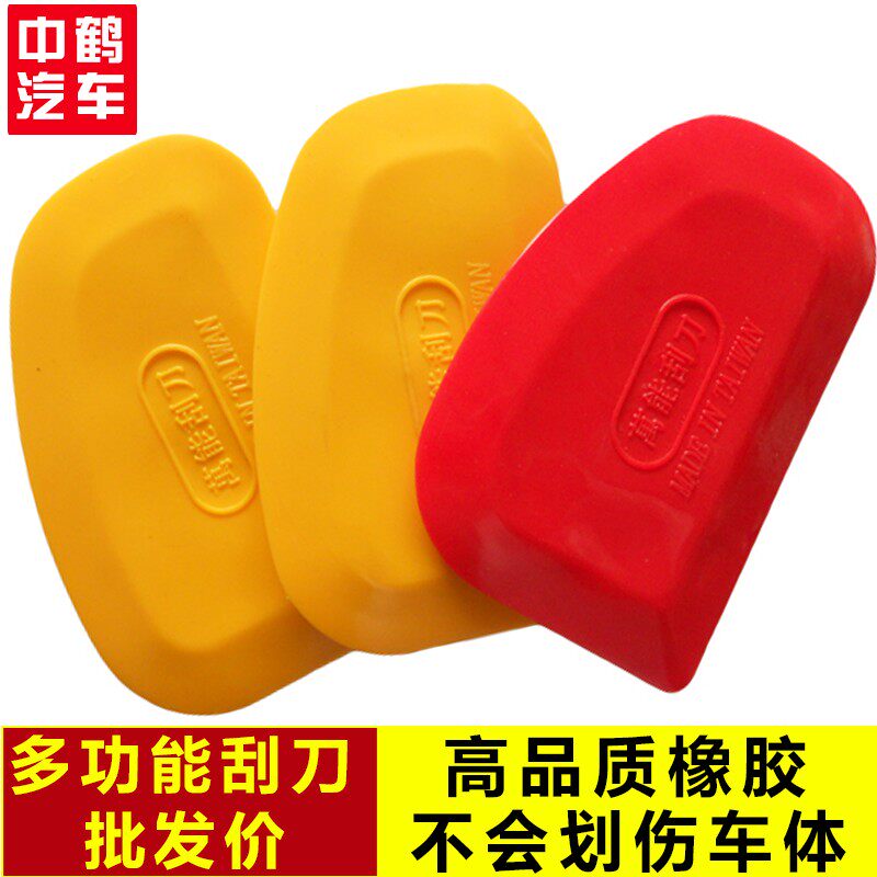 多功能彩色椭圆形橡胶刮刀刮板软皮子原子灰腻子刮刀片家具抹灰刀