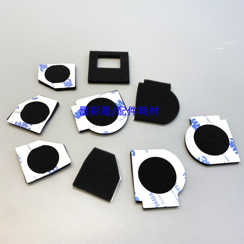 柯美C224 C284密封片 C364 C454 C554 C221 C281 C368废粉瓶海绵