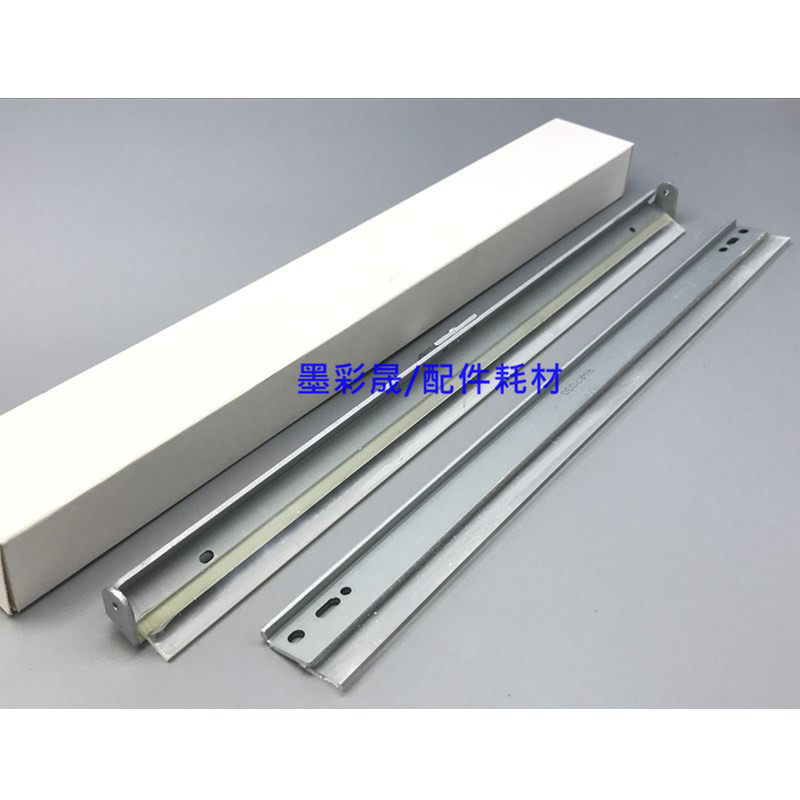 柯美C550 C650 C452 C552 C652 C654 C754刮板 美能达鼓芯清洁刮