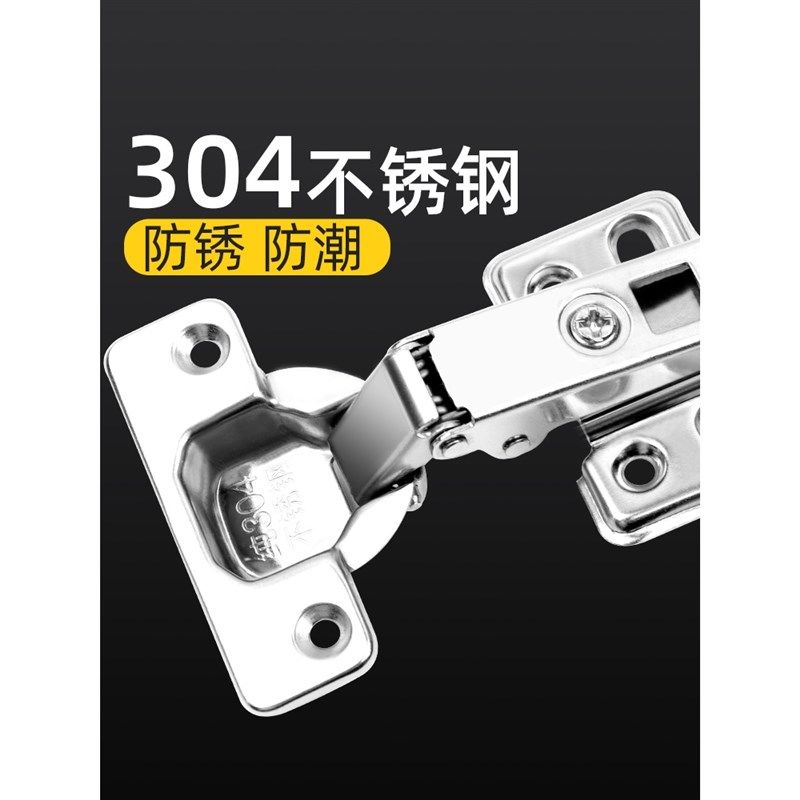 厨房厨柜门合叶304不绣钢鞋柜卡扣液压铰链折叶合页大全五金配件,搬运/仓储/物流设备,其他起重搬运设备,淘宝优惠券,粉丝福利购,淘宝优惠卷