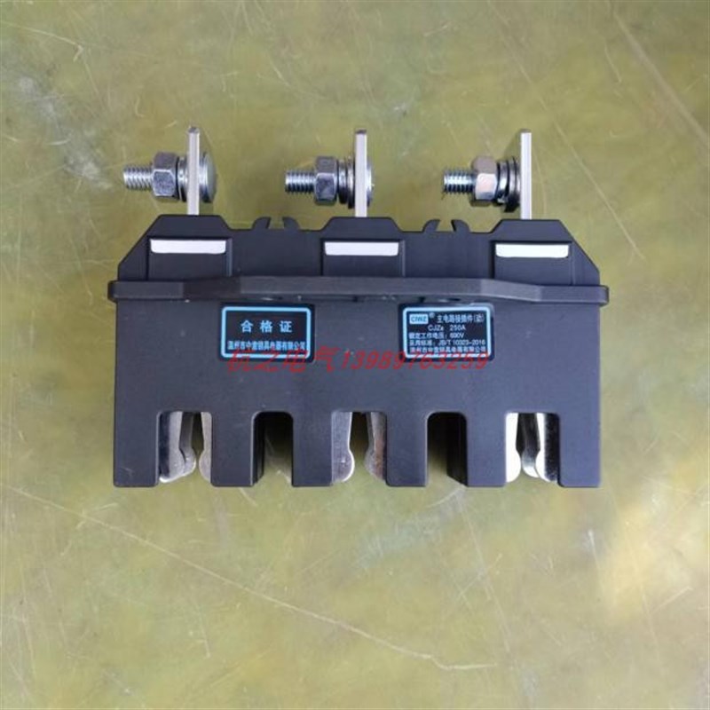 低压开关柜抽屉一次主电路接插件CIWZ中意电器CJZ6-CJT1动静触头