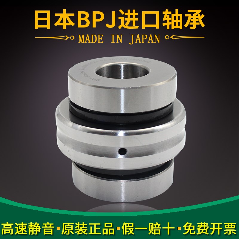 日本BPJ进口数控机床组合轴承ZARN ZARF 55145 60120 TN P5 P4 P2
