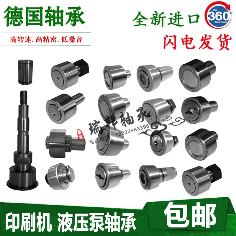 原装进口INA轴承 CF429 海德堡 小森 罗兰 折页印刷机配件 现货
