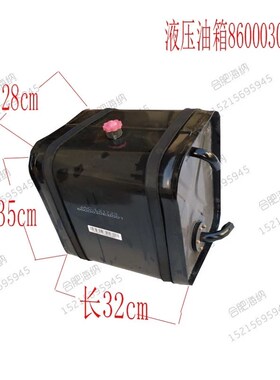 适配江淮货车配件鼎力液压油箱86000EB001自卸农用车工程车原厂