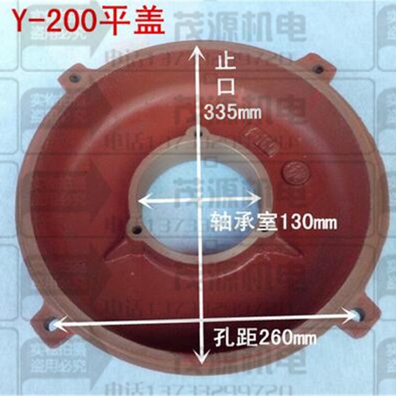 Y200电机后端盖卧式 平盖加厚法兰 电动机后盖 三相电机配件