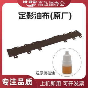 京瓷 M8228cidn M8124cidn M8224cidn 定影 M8130cidn 高弘端适用