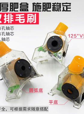 农业施肥器 播肥盒排肥盒 播种机免耕机配件透明肥盒下料盒带毛刷