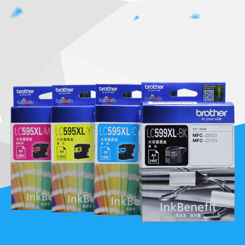 brother/兄弟 LC599XL-BK MFC-J3520 MFC-J3720 大容量原装墨盒