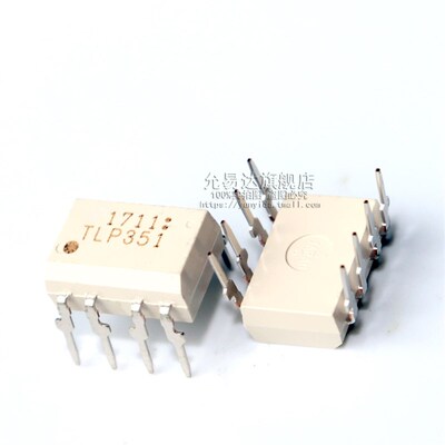 全新原装 光耦TLP351 直插 DIP8