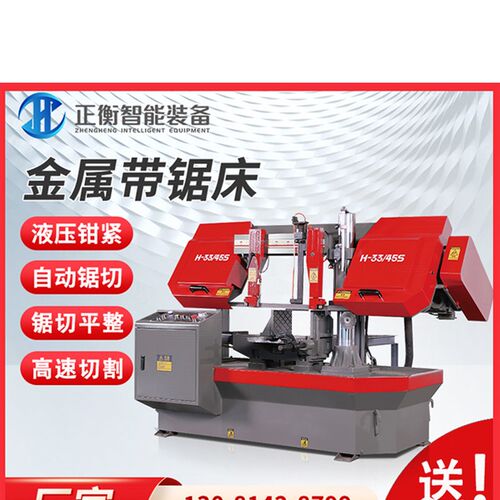 锯床4028大型工业金属切割机全自动送料角度液压卧式带锯床