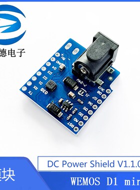 DC Power Shield V1.1.0 for / WEMOS D1 mini 传感器