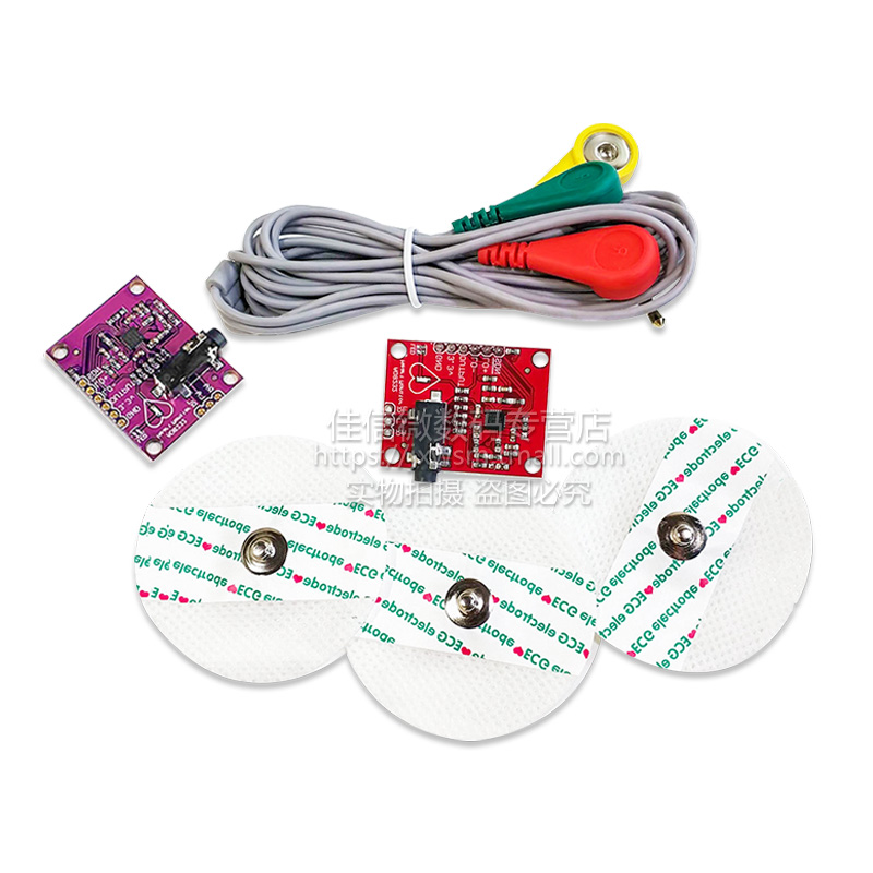 AD8232 生理测量 脉搏心脏心 心电图采集监测传感器模块开发套件