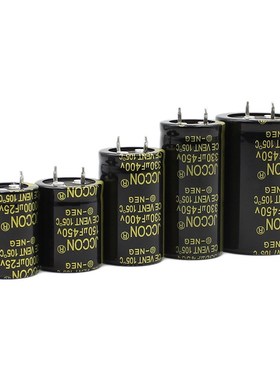 音响功放焊机电容50v63v80v400v100v10000uf/4700uf6800uf22000UF