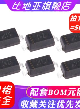贴片稳压二极管BZT52C9V1/10V/11V/12V/13V/15V/16V 1206 SOD-123