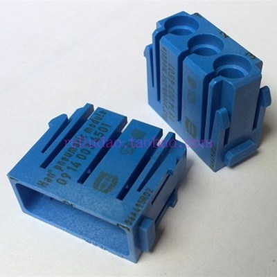 HARTING气动模块09140034501三孔位09140006153蓝色全新原装现货