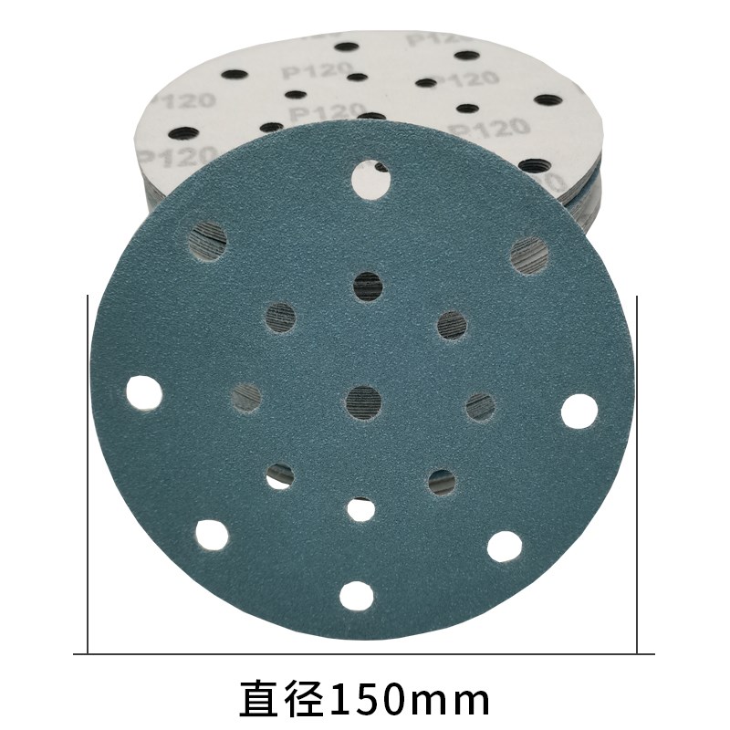 石榴石6寸17孔适用于费斯托干磨机砂纸片圆形自粘盘沙皮打磨抛光