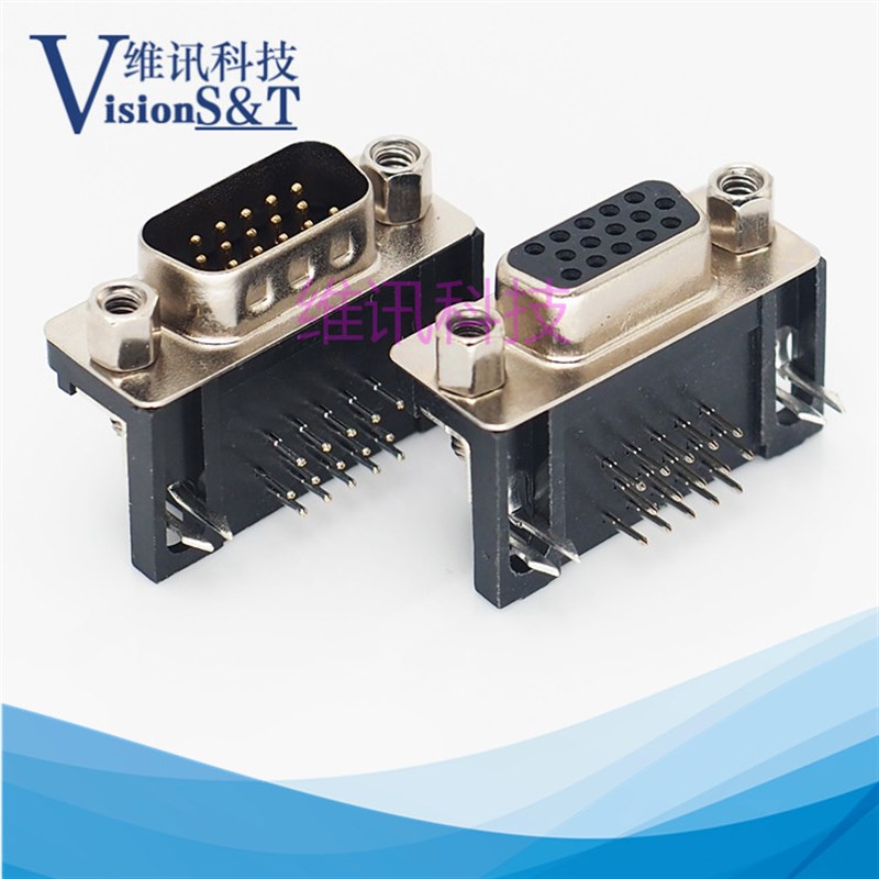 三排 DR15 母头 公头孔 DB15 90度 弯脚 焊板式 黑胶 VGA接头 HDR