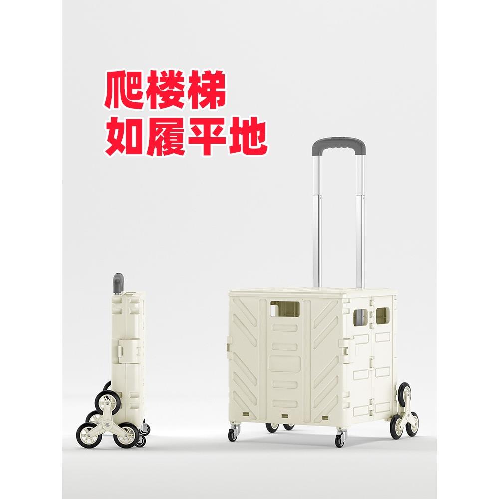 *取快递小车承重王拉货物搬运神器全折叠爬楼拉杆车买菜车小号拉
