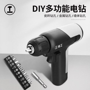 锂电维修套装 绿林能工手电钻手枪钻转家用多功能电动螺丝刀充电式