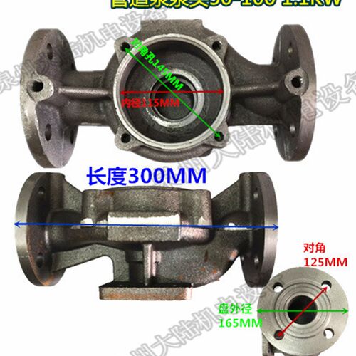 管道泵SW ISG50-100 1.1KW离心泵水泵配件底座 叶轮 支架 泵盖